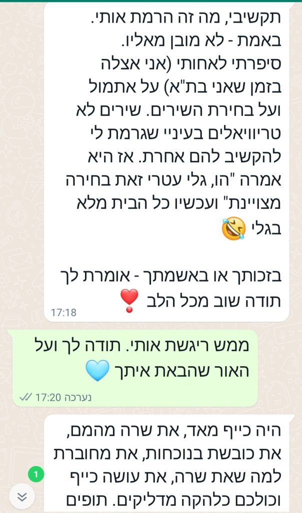 screenshot 20230811 172337 whatsapp