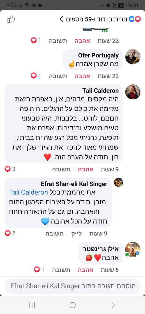 screenshot 20230811 193011 facebook